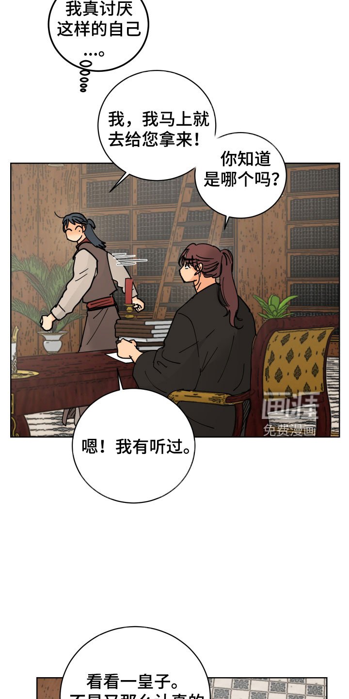 第46章：肮脏的变态