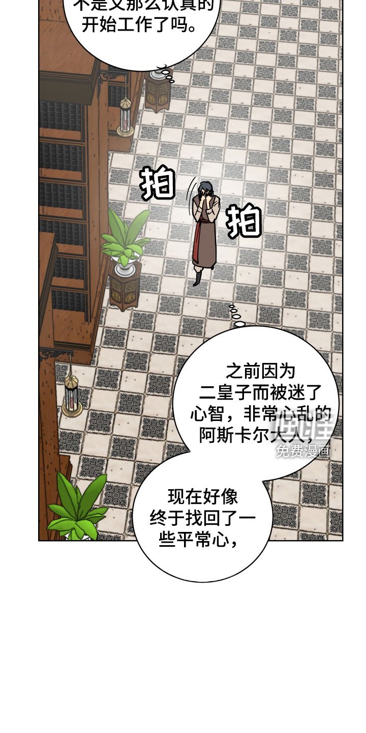 第46章：肮脏的变态