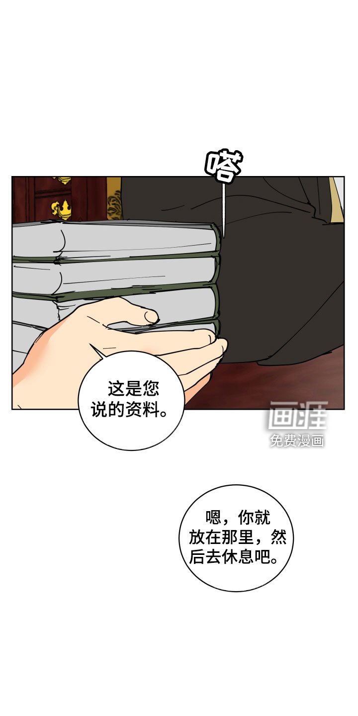 第46章：肮脏的变态