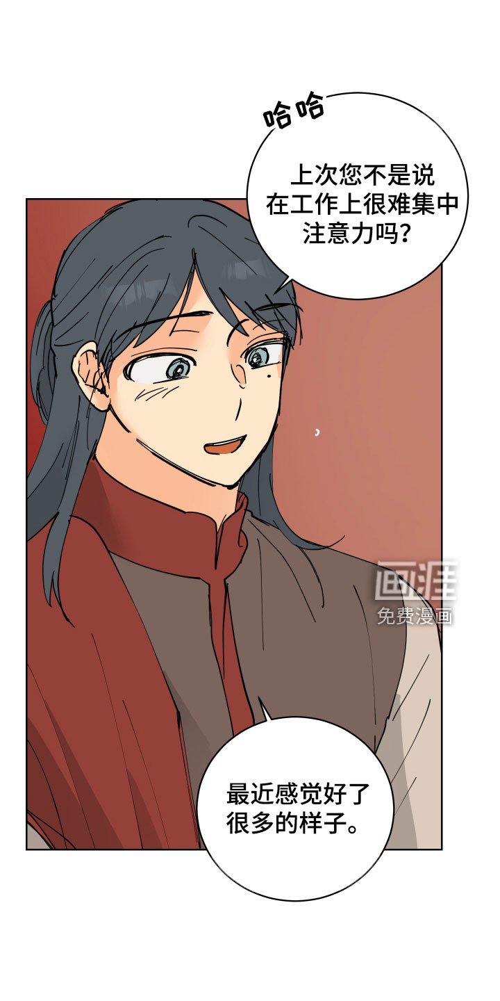 第46章：肮脏的变态