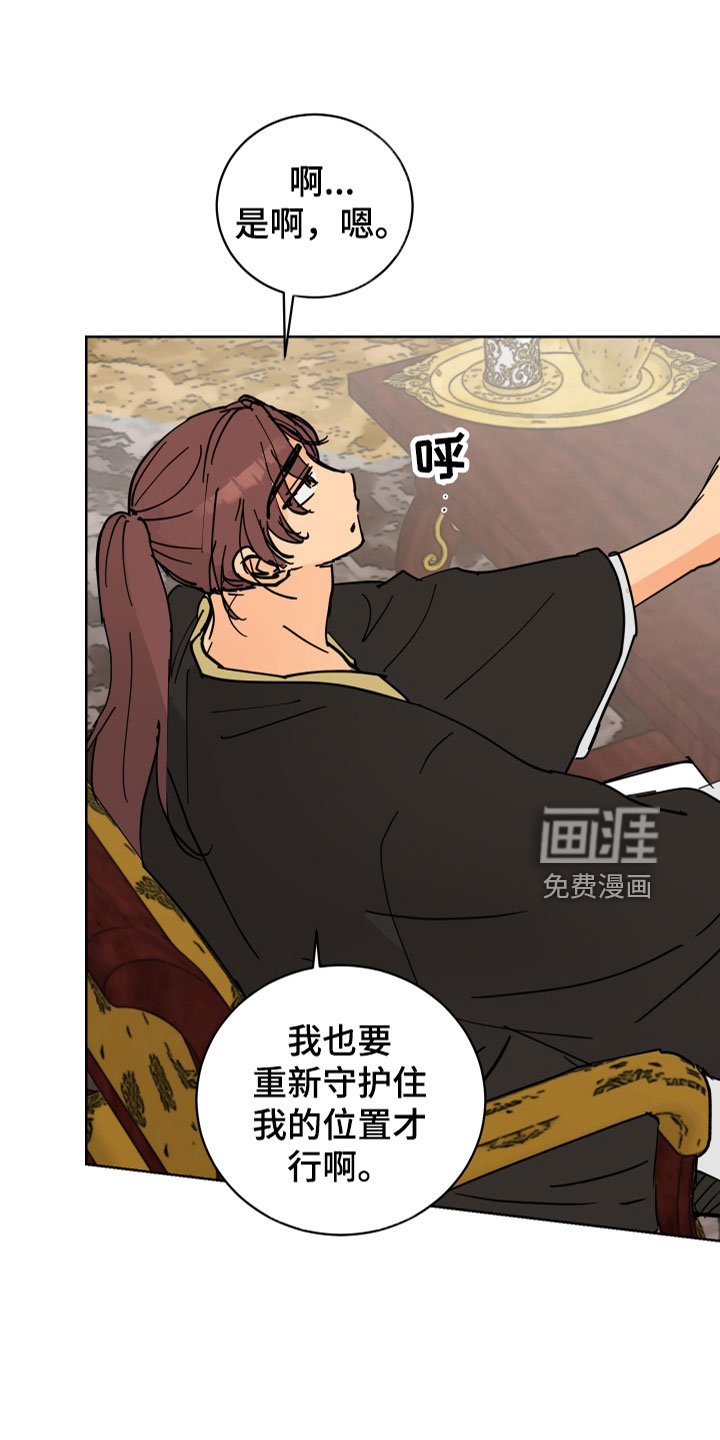 第46章：肮脏的变态