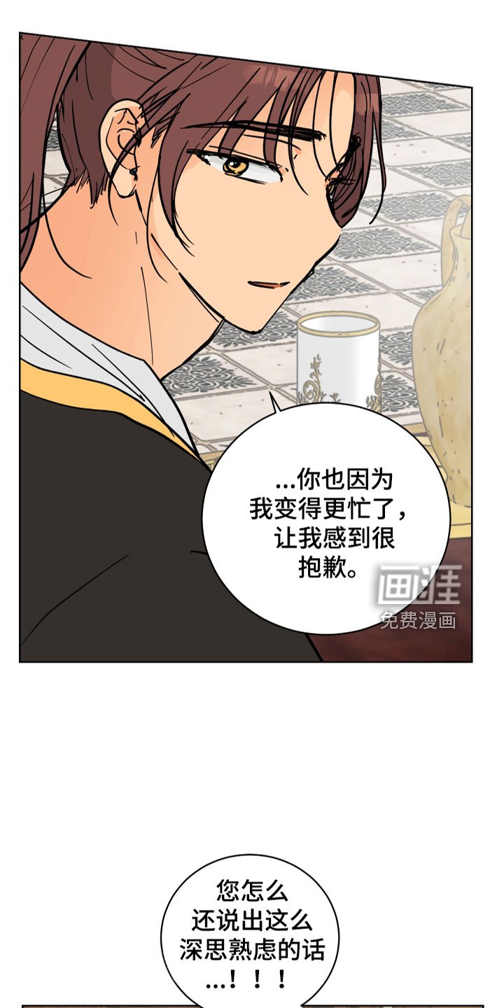 第46章：肮脏的变态