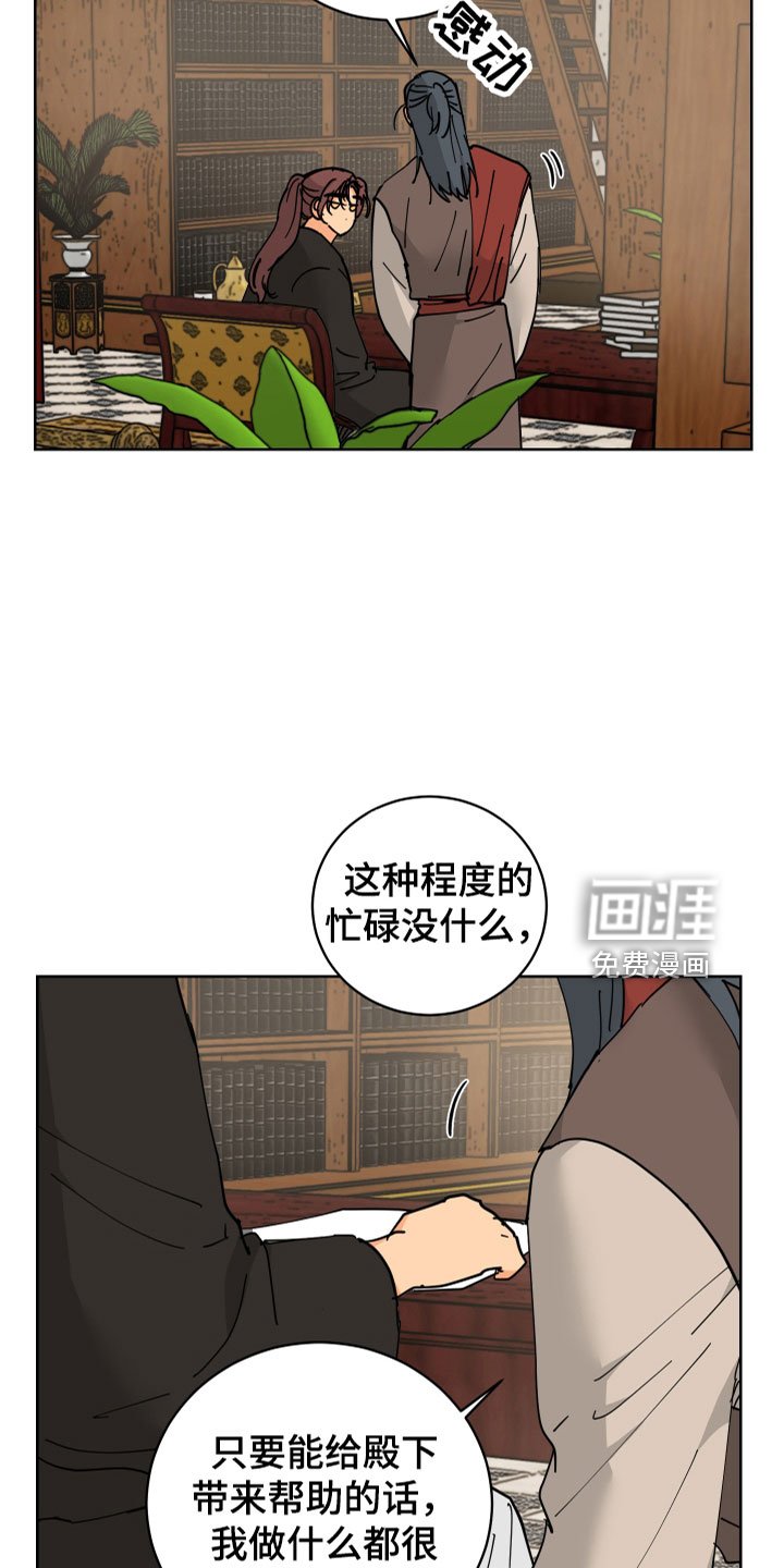 第46章：肮脏的变态