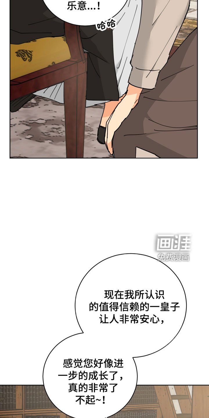 第46章：肮脏的变态
