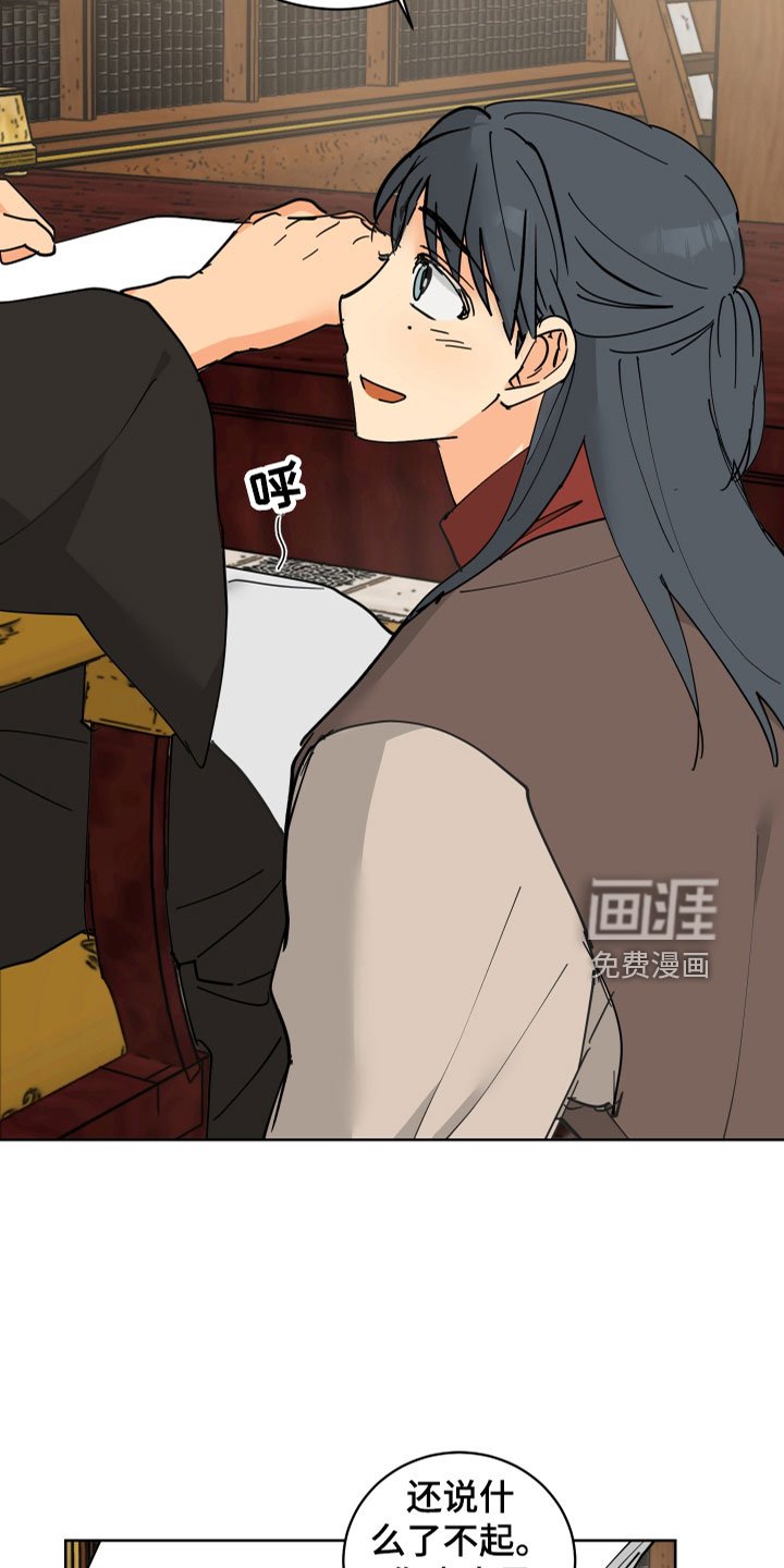 第46章：肮脏的变态