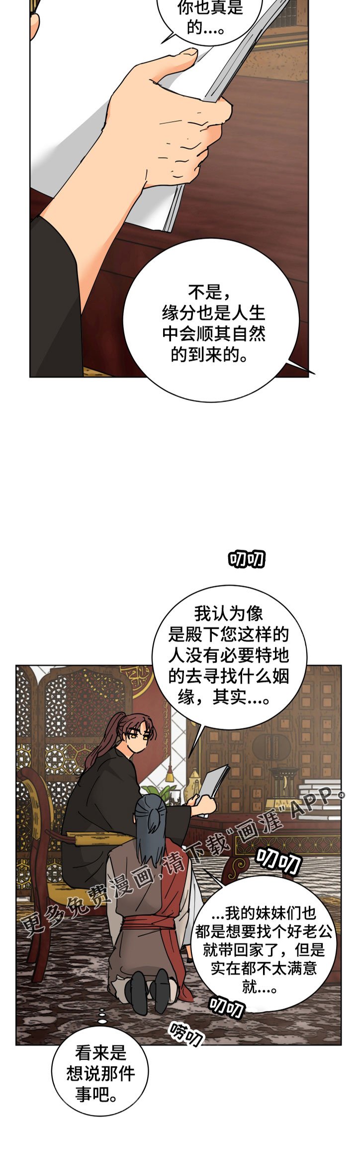 第46章：肮脏的变态