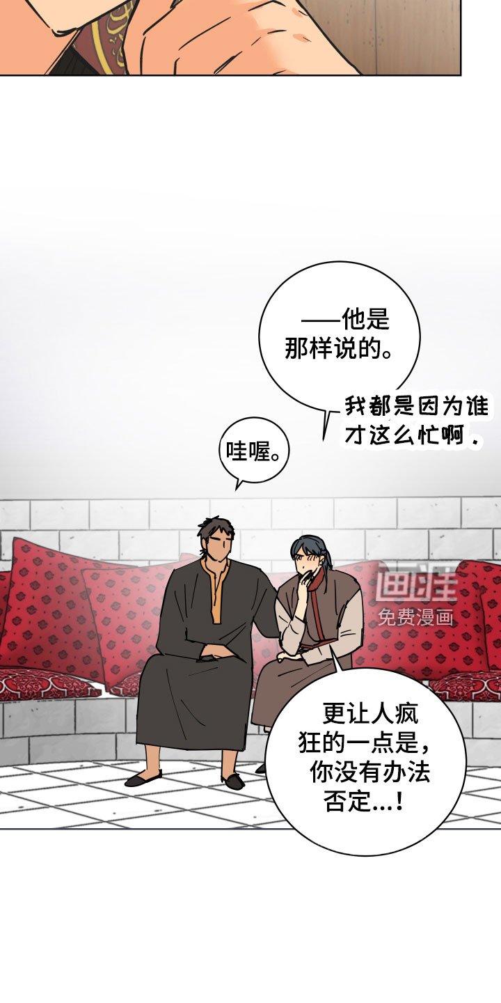 第47章：太喜欢殿下了