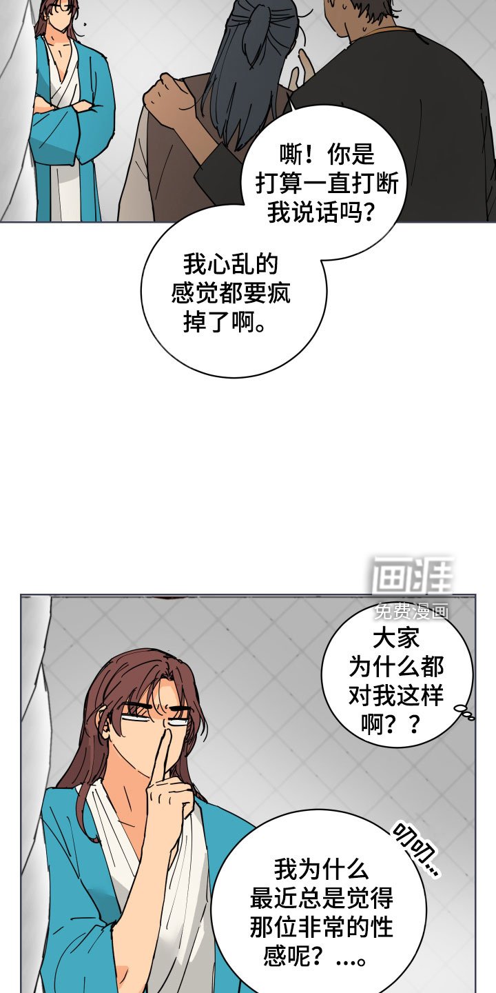 第47章：太喜欢殿下了