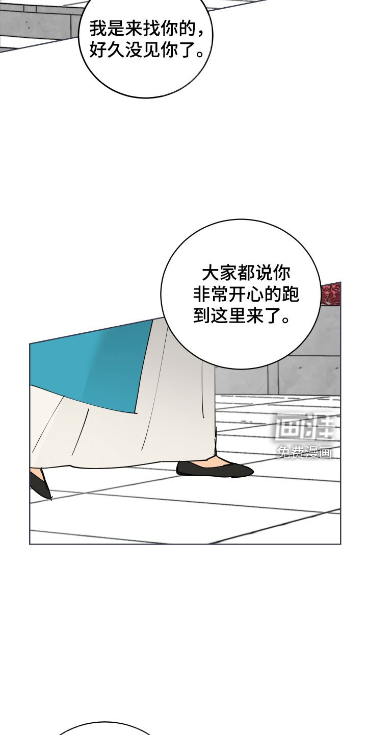 第47章：太喜欢殿下了