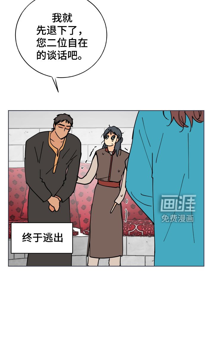 第47章：太喜欢殿下了