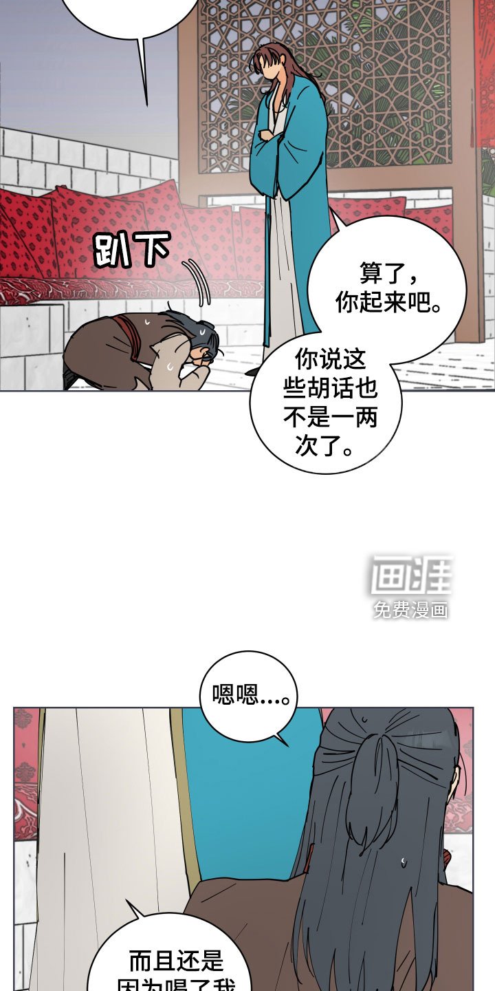 第47章：太喜欢殿下了