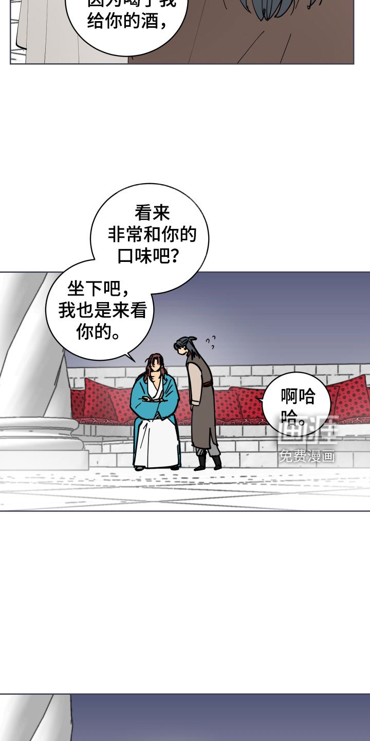 第47章：太喜欢殿下了