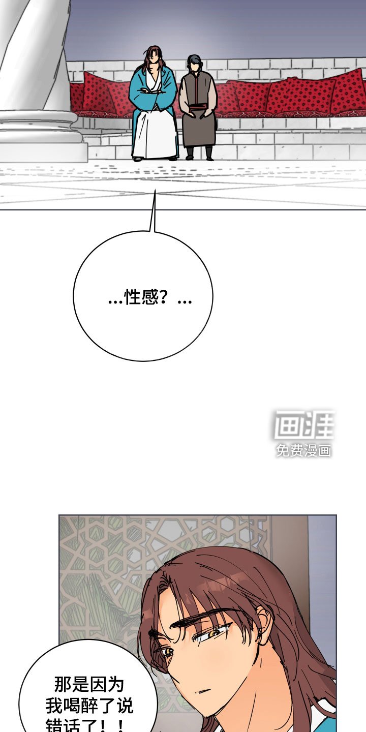 第47章：太喜欢殿下了