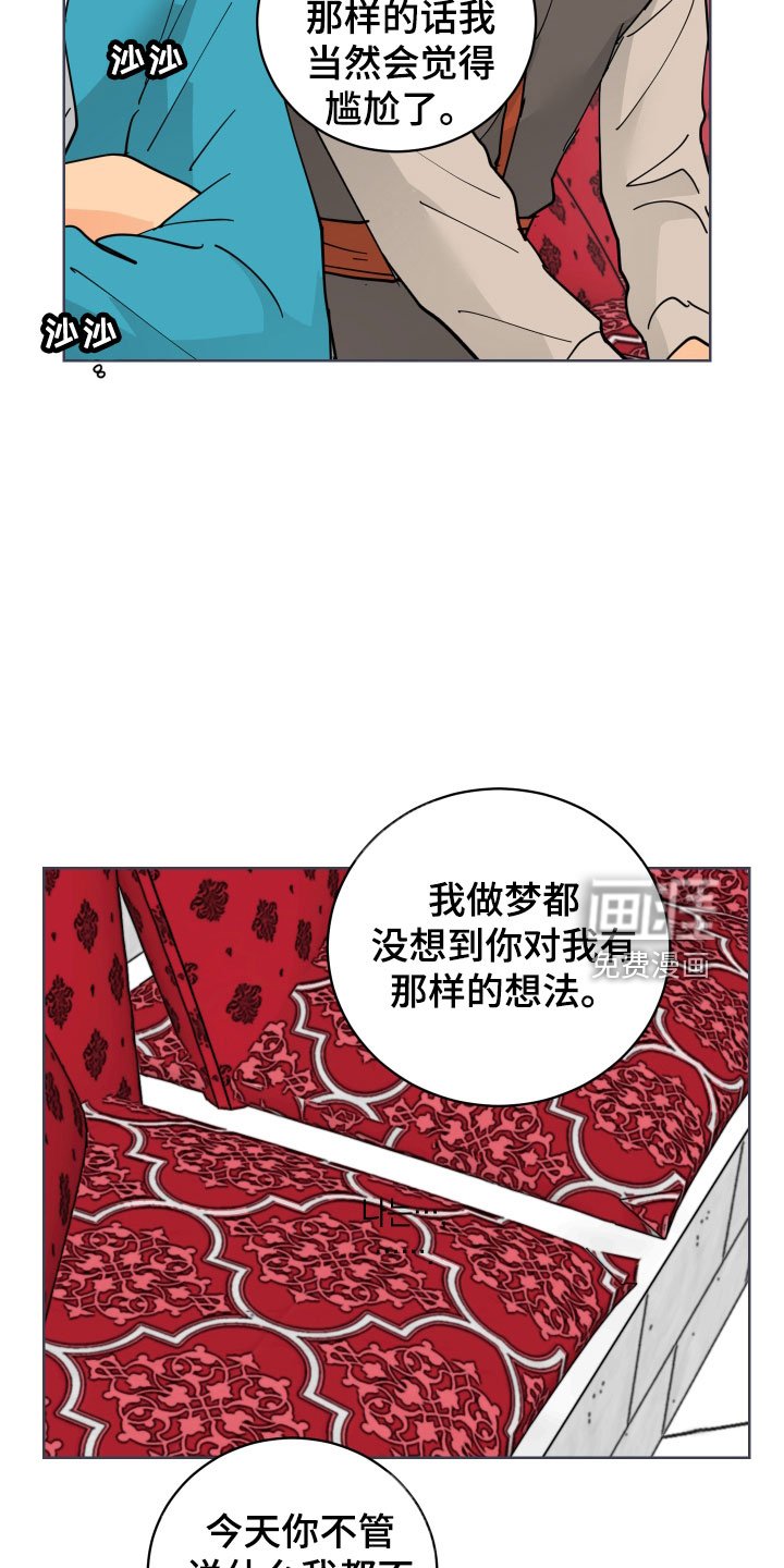 第47章：太喜欢殿下了
