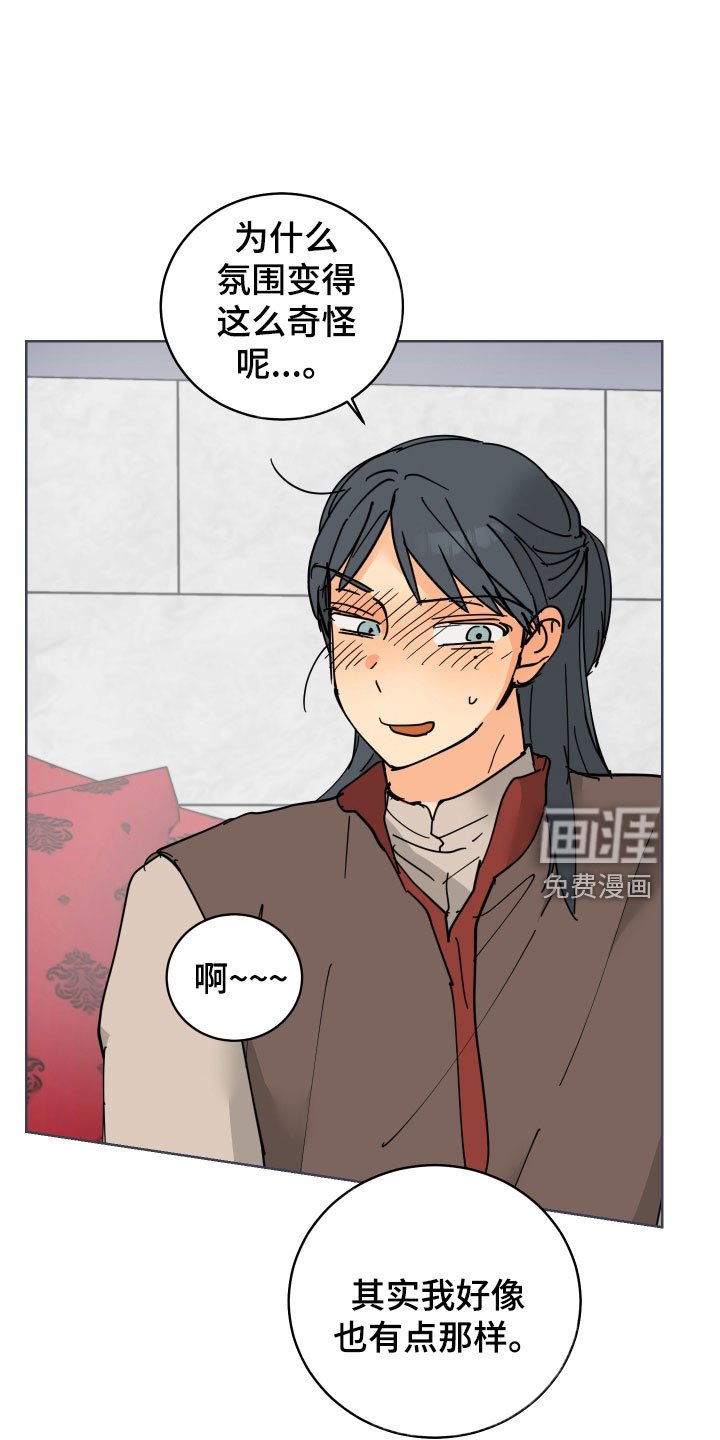 第47章：太喜欢殿下了