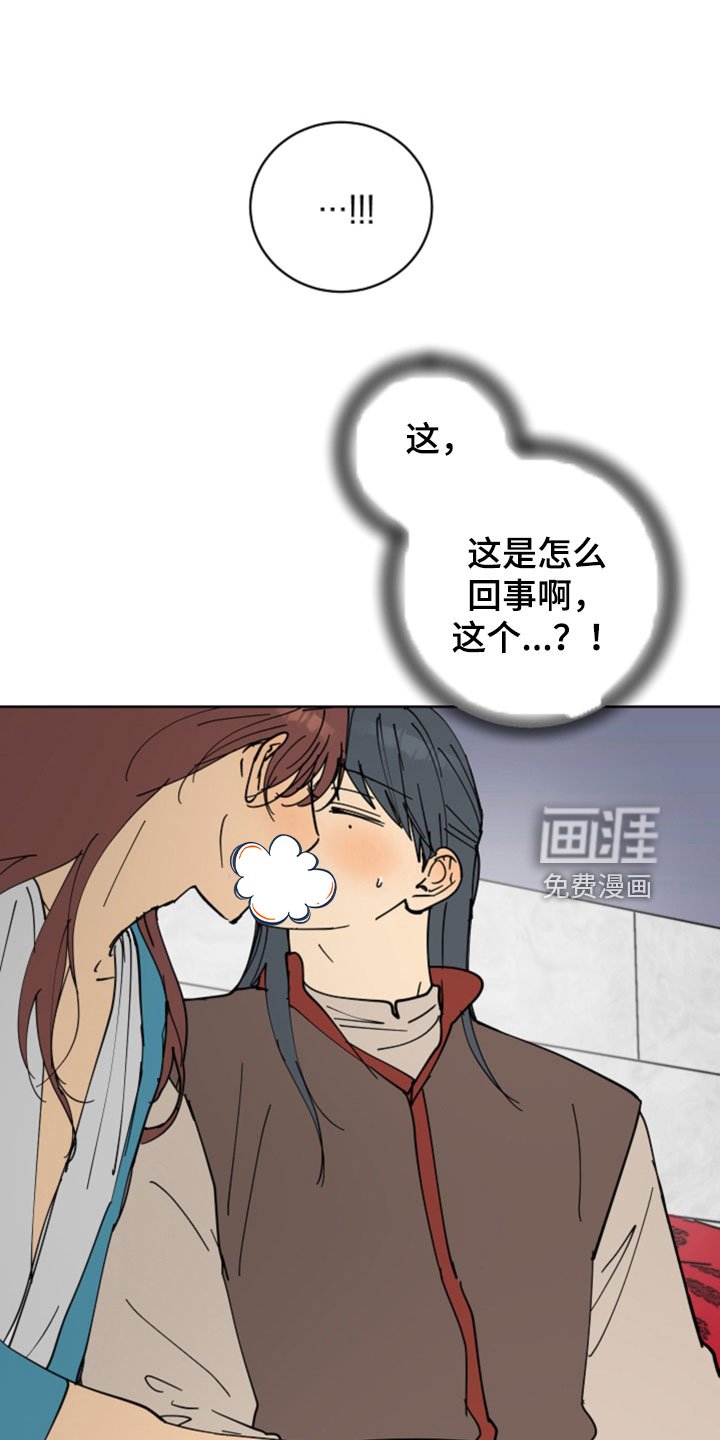 第48章：腿断了