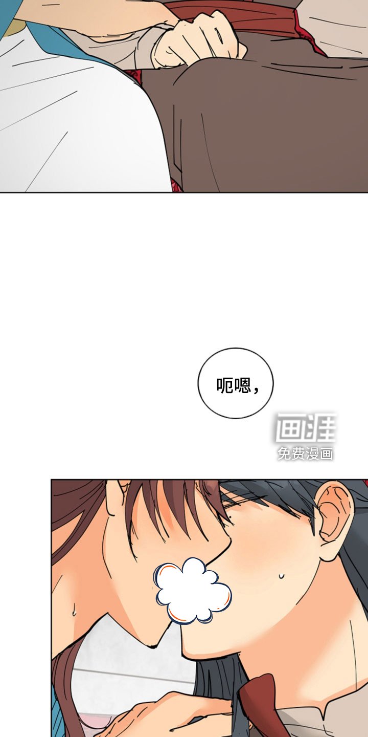 第48章：腿断了