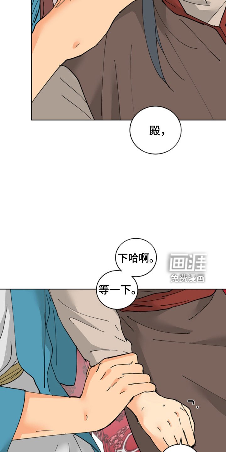 第48章：腿断了