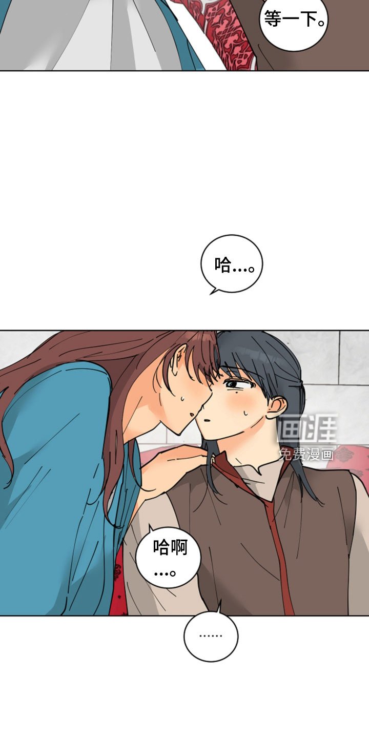 第48章：腿断了