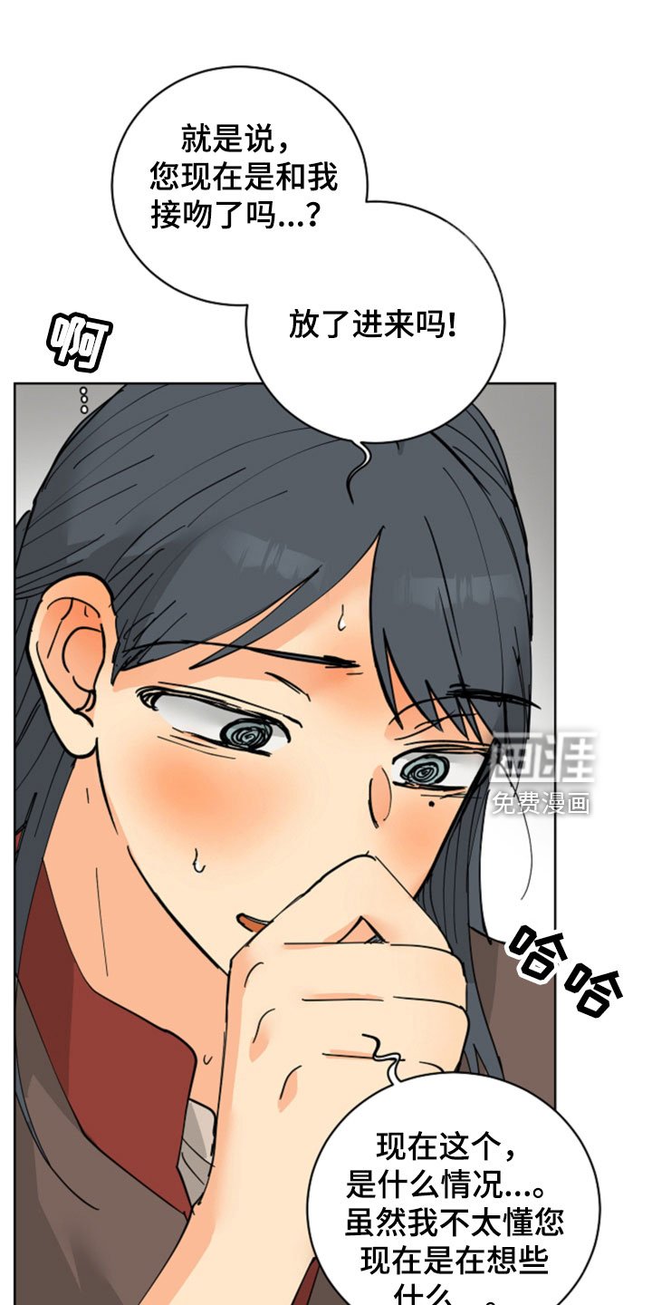 第48章：腿断了