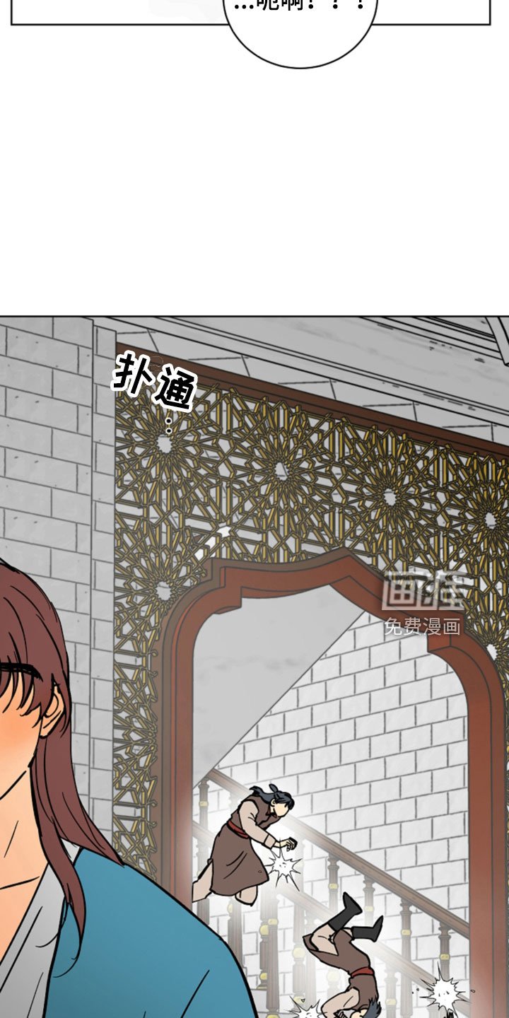第48章：腿断了