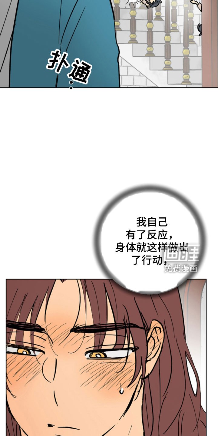 第48章：腿断了