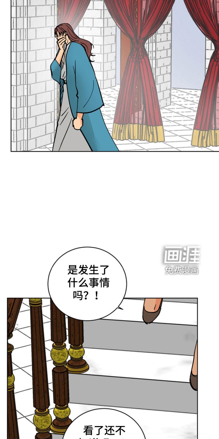 第48章：腿断了