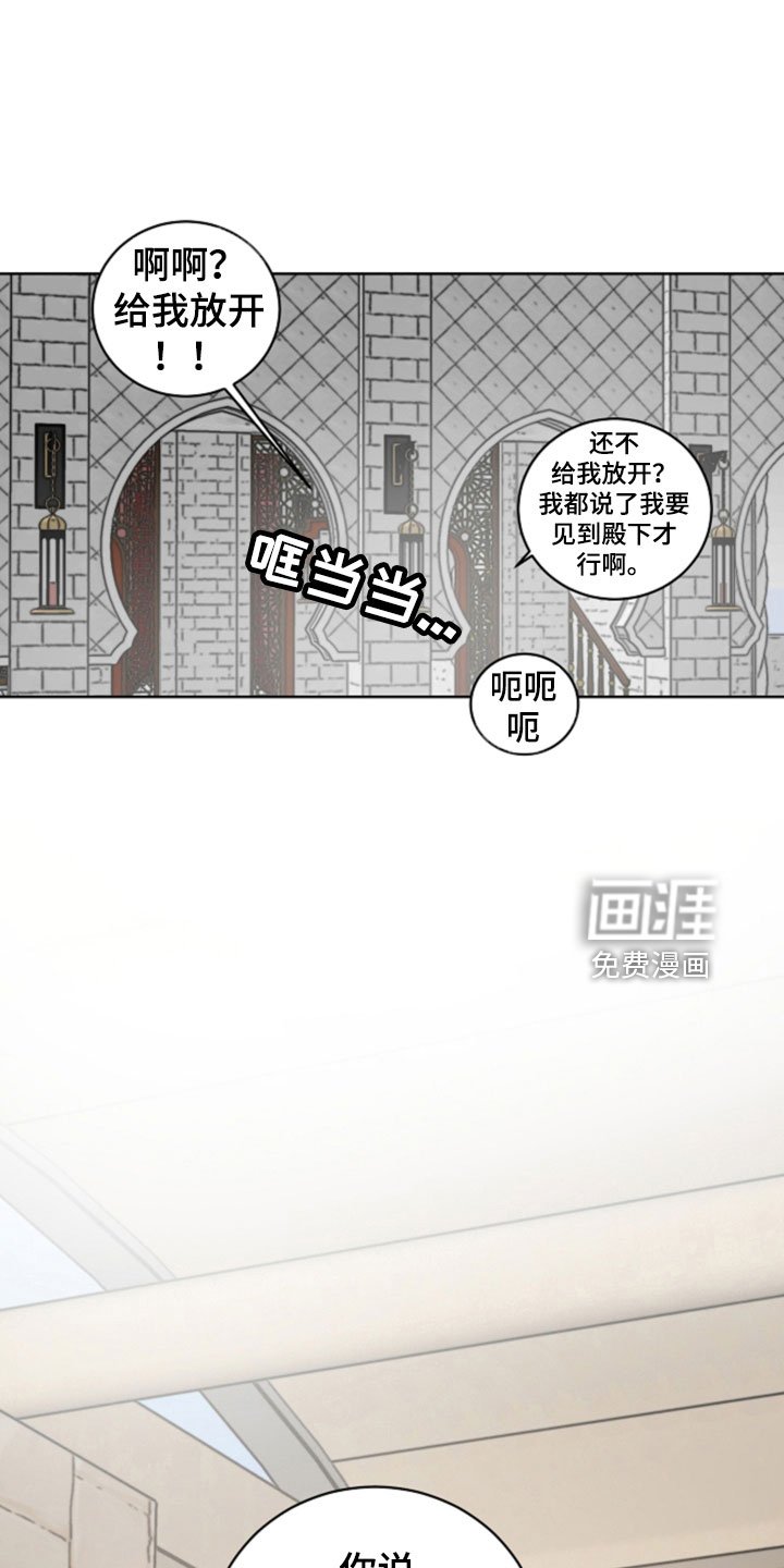 第48章：腿断了
