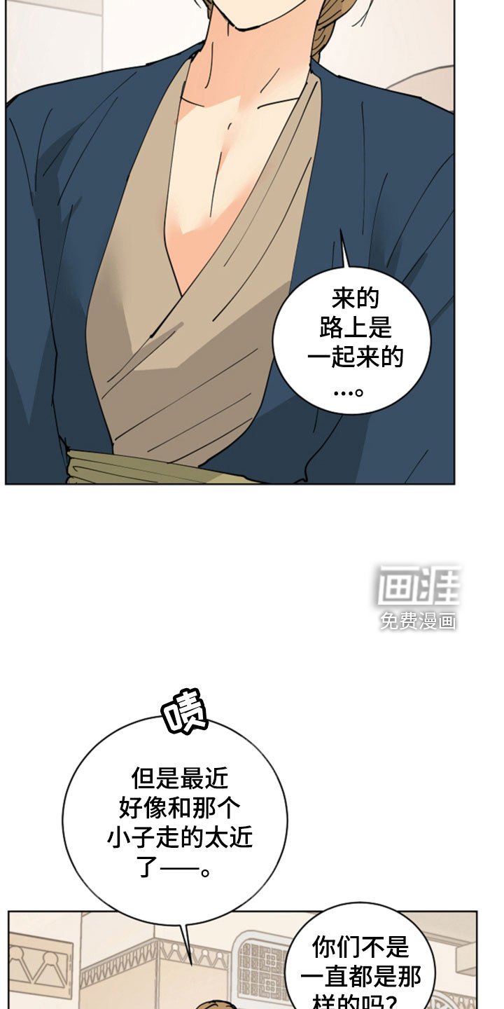 第48章：腿断了