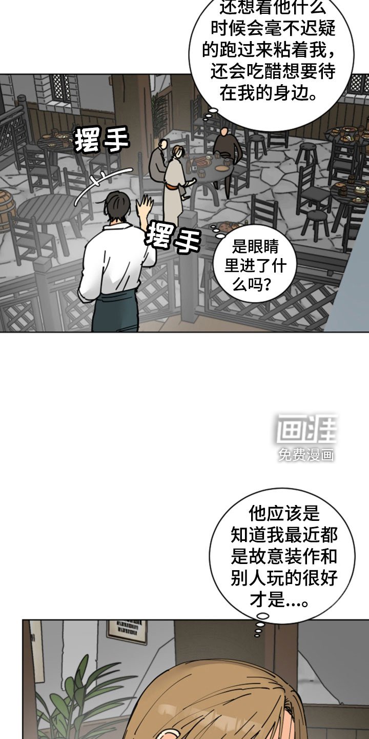 第49章：最喜欢的是你