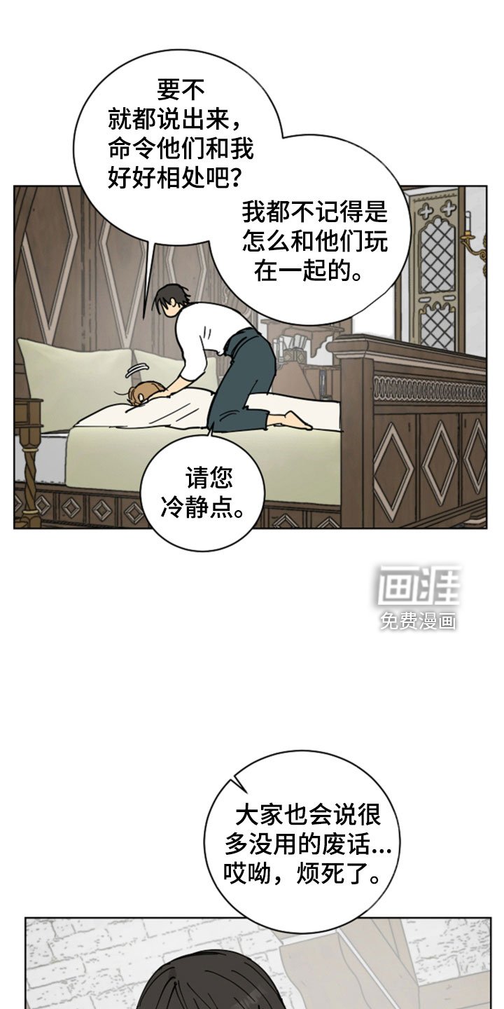 第49章：最喜欢的是你