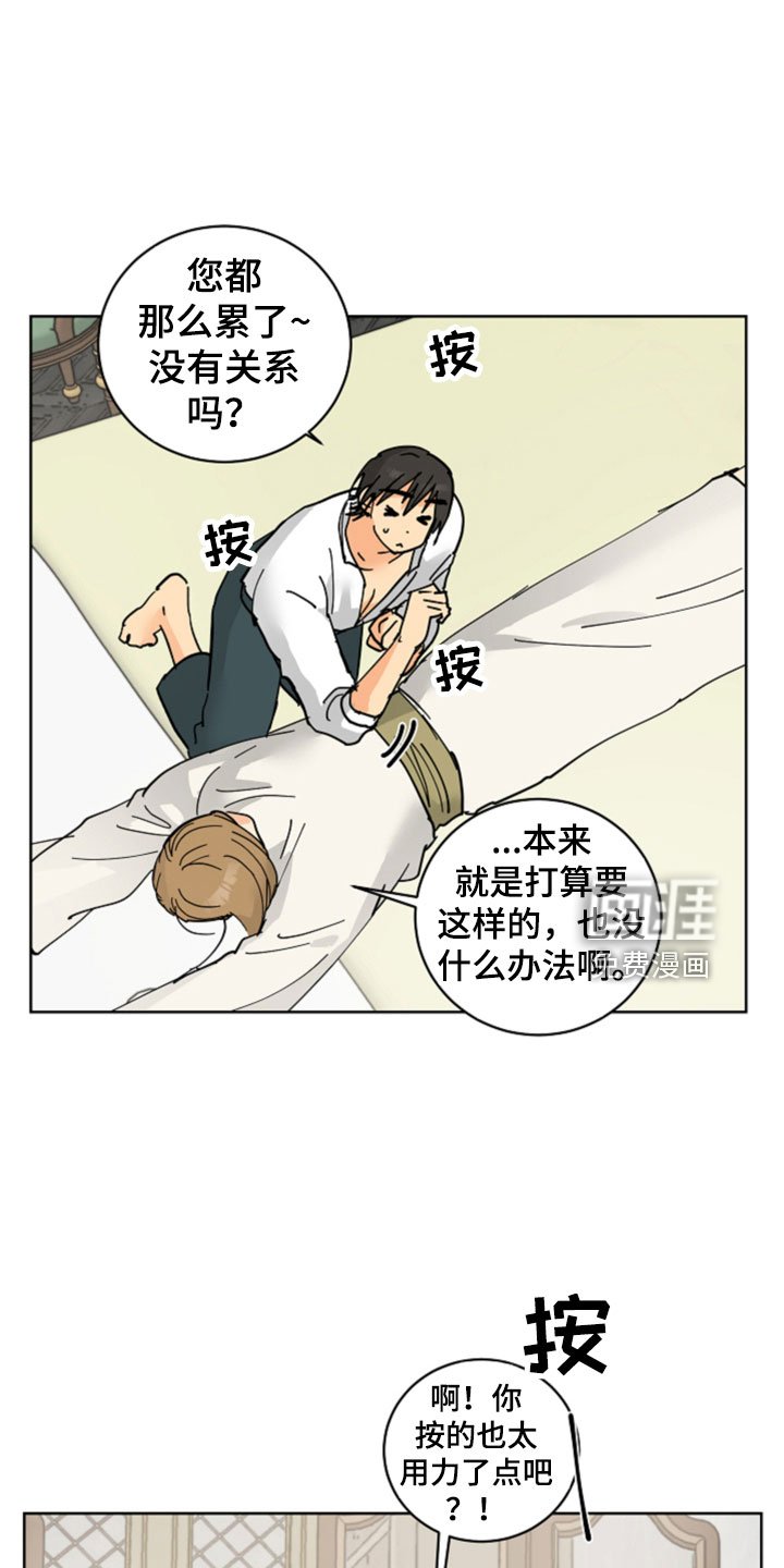 第49章：最喜欢的是你