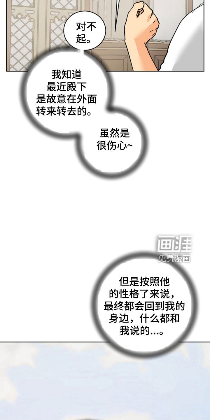 第49章：最喜欢的是你