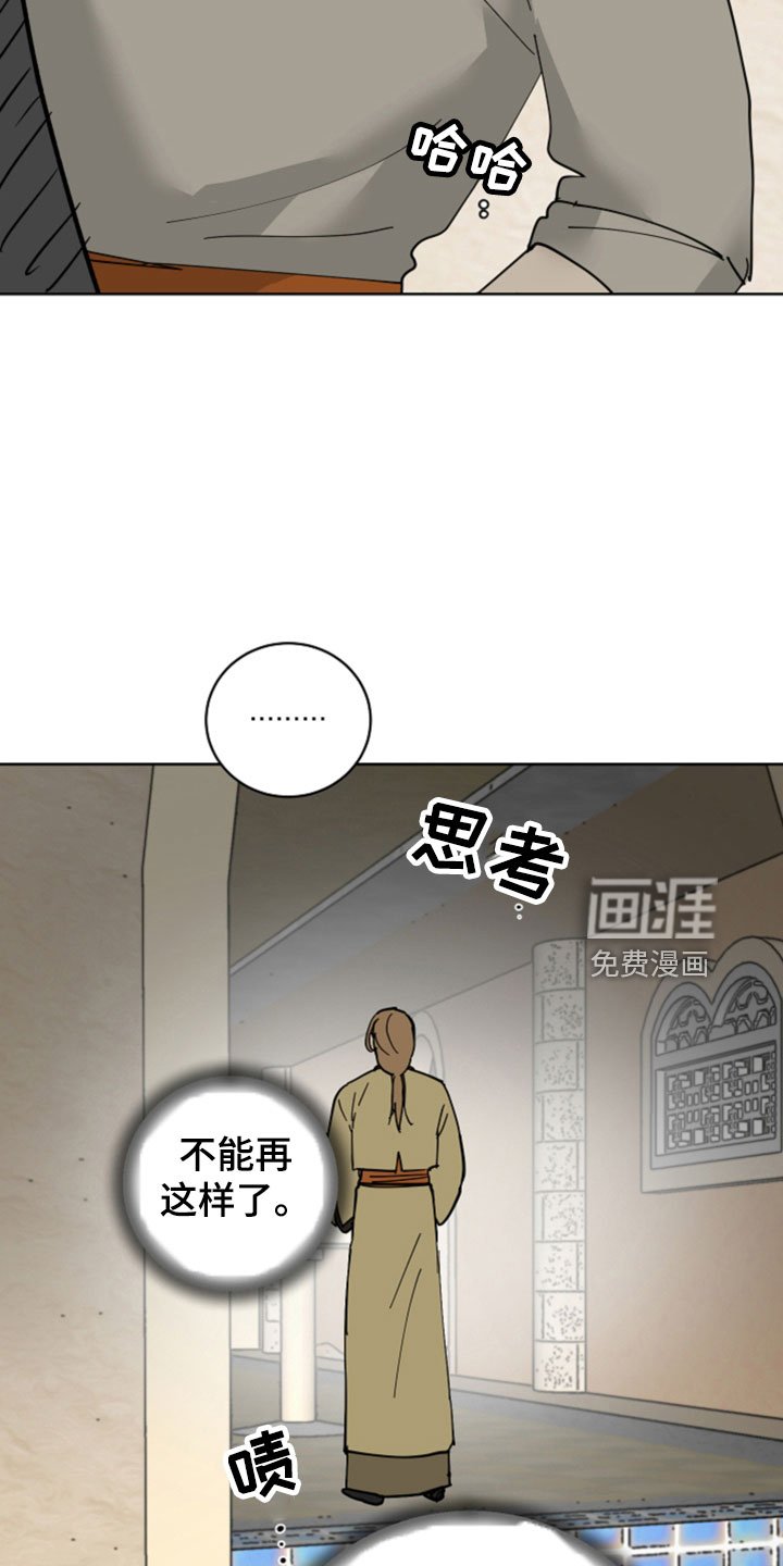第49章：最喜欢的是你