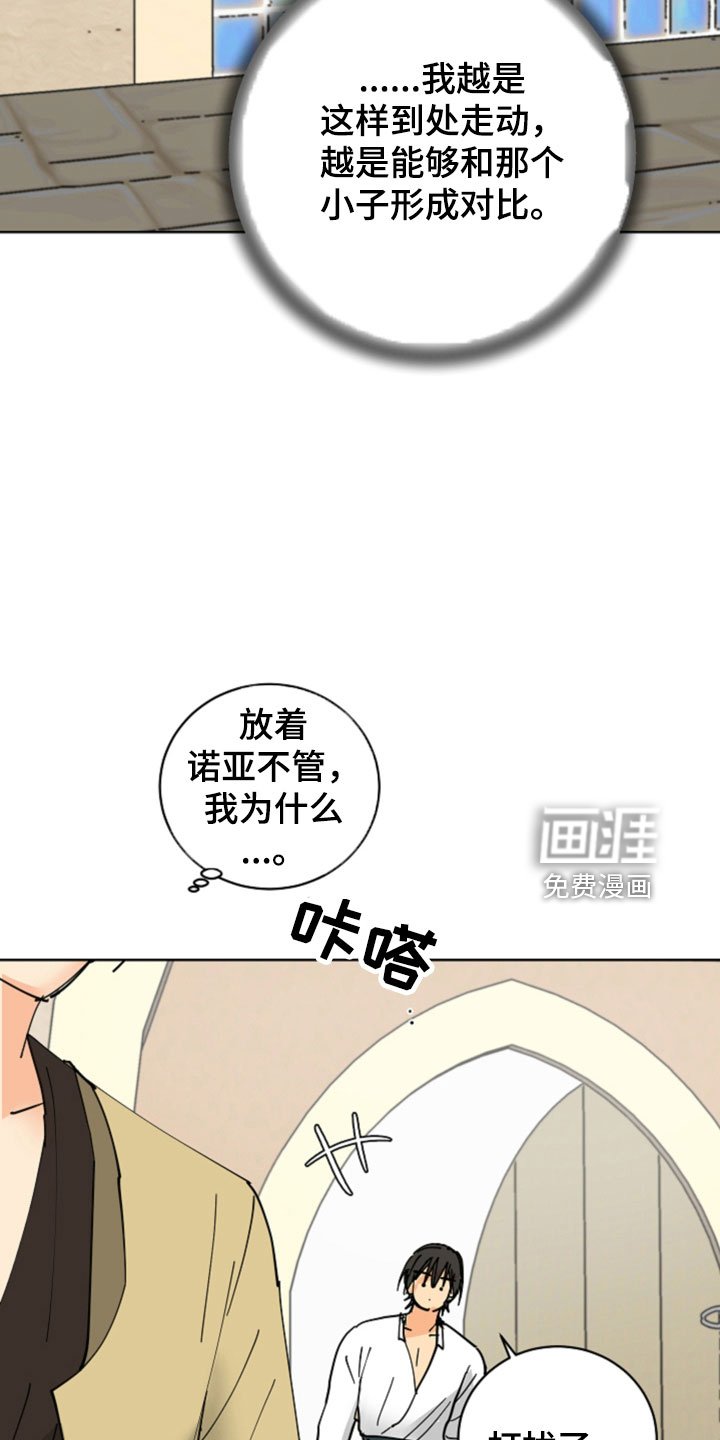 第49章：最喜欢的是你