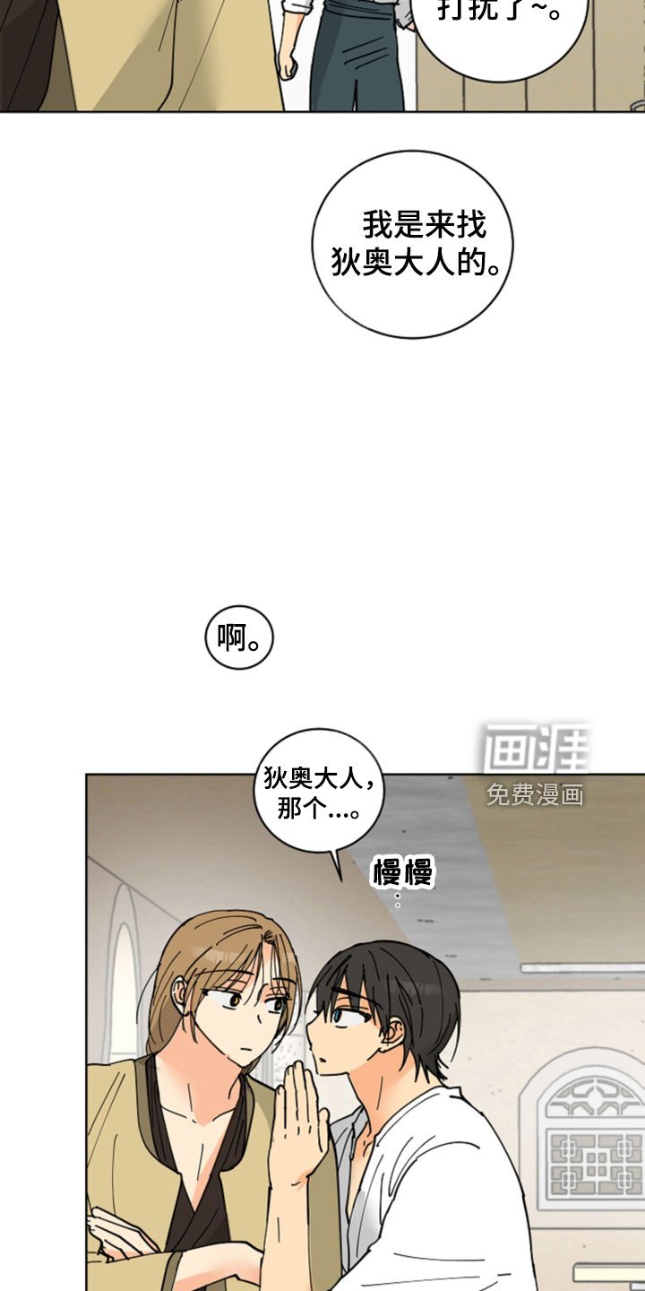 第49章：最喜欢的是你