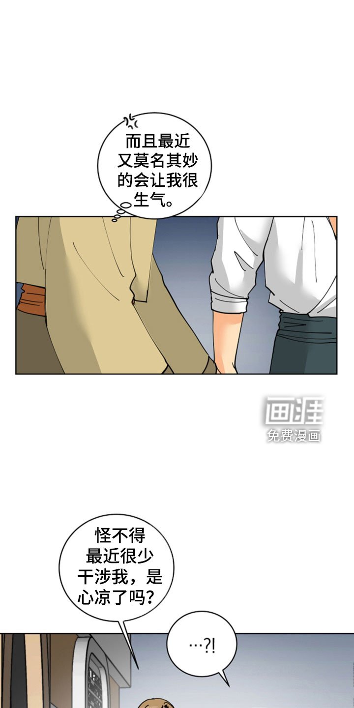 第49章：最喜欢的是你