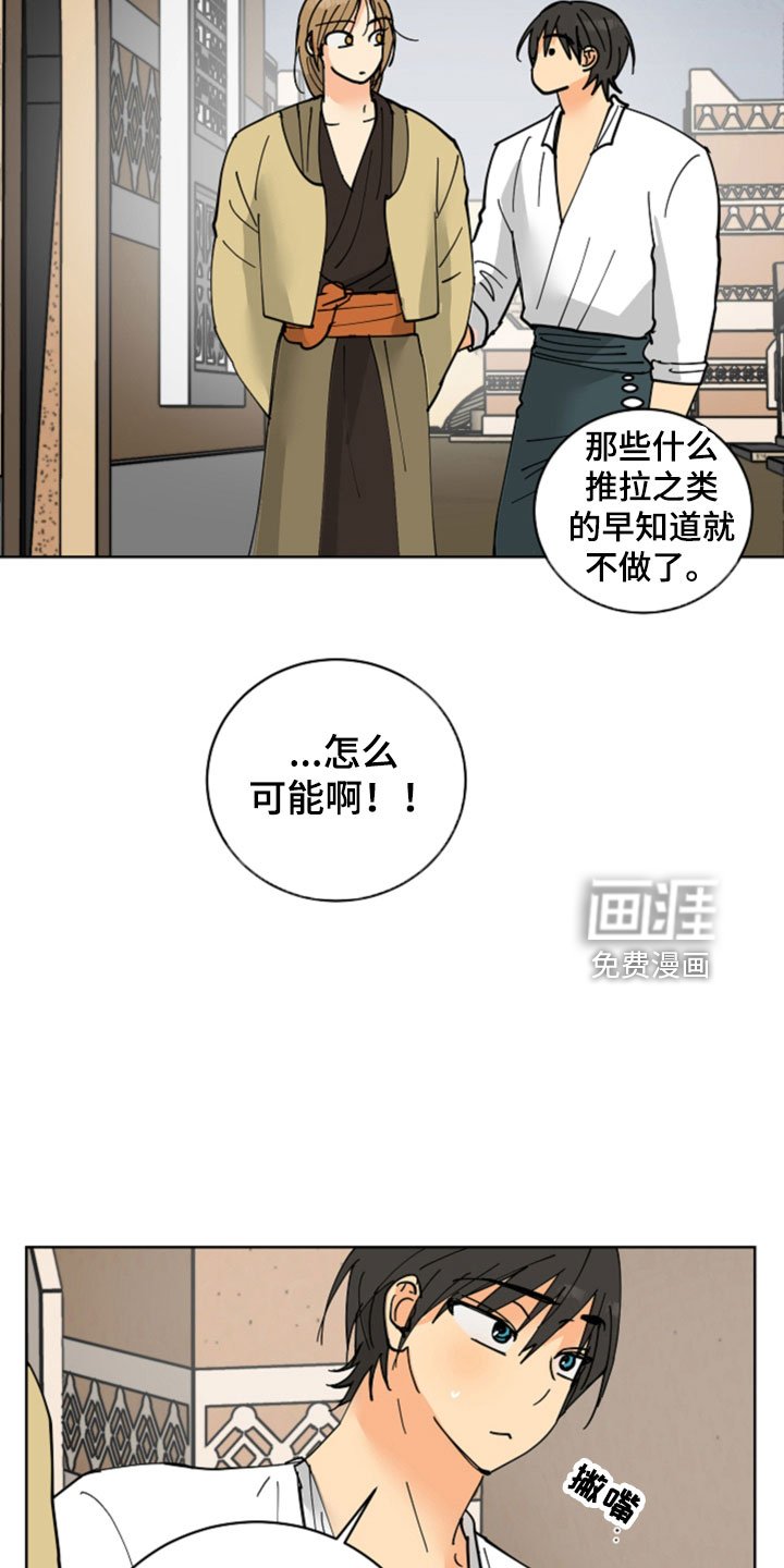第49章：最喜欢的是你