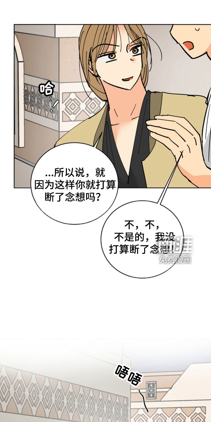 第49章：最喜欢的是你