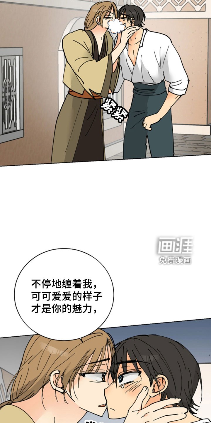 第49章：最喜欢的是你