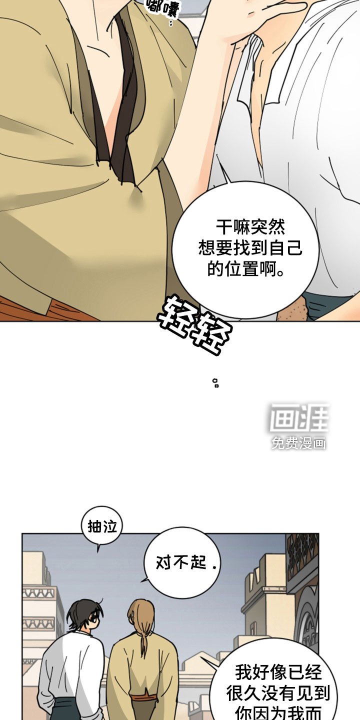 第49章：最喜欢的是你