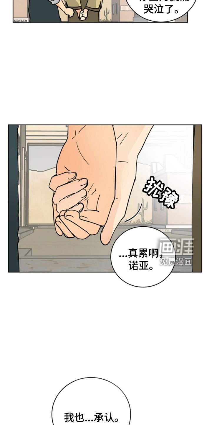 第49章：最喜欢的是你