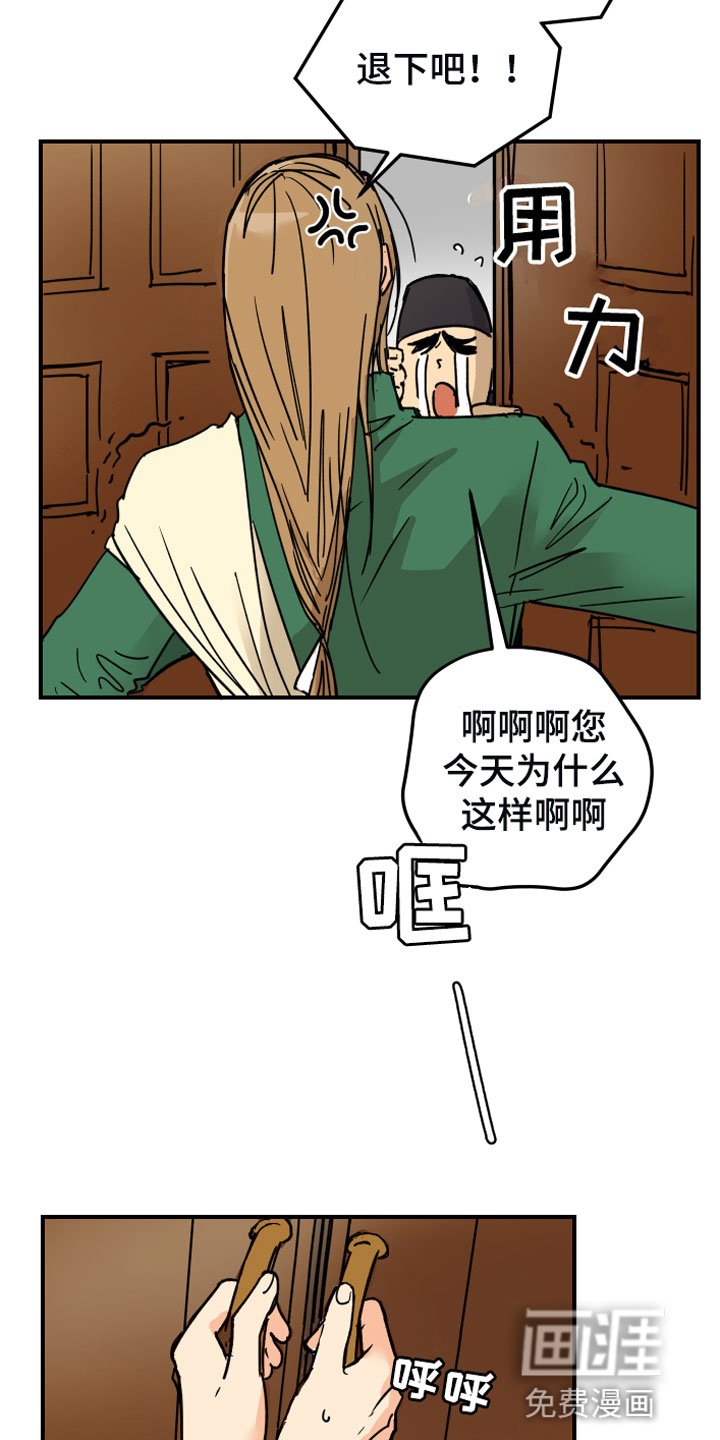 第5章：传闻