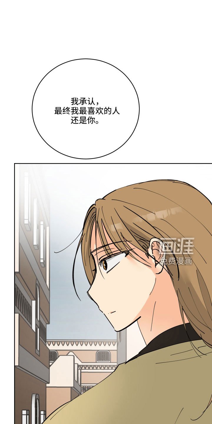 第50章：非常非常喜欢