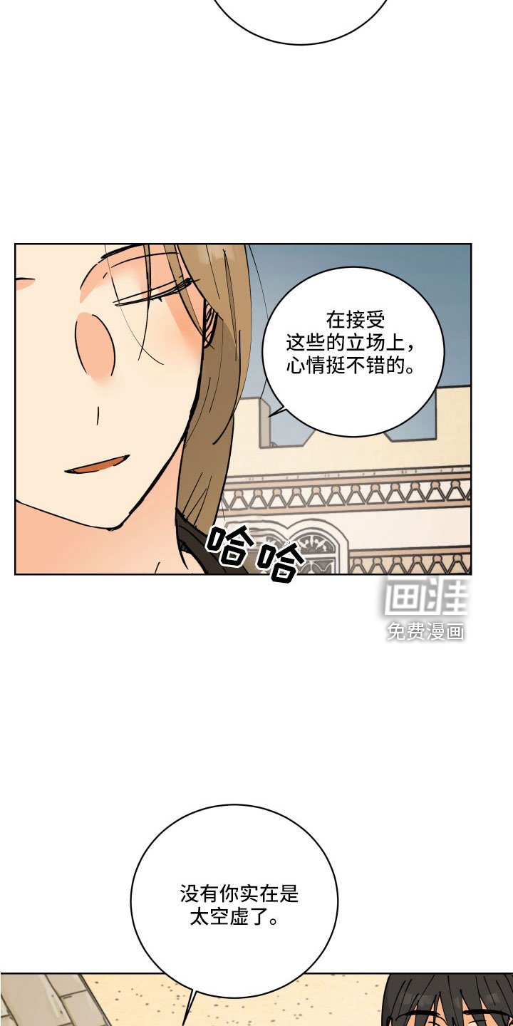 第50章：非常非常喜欢