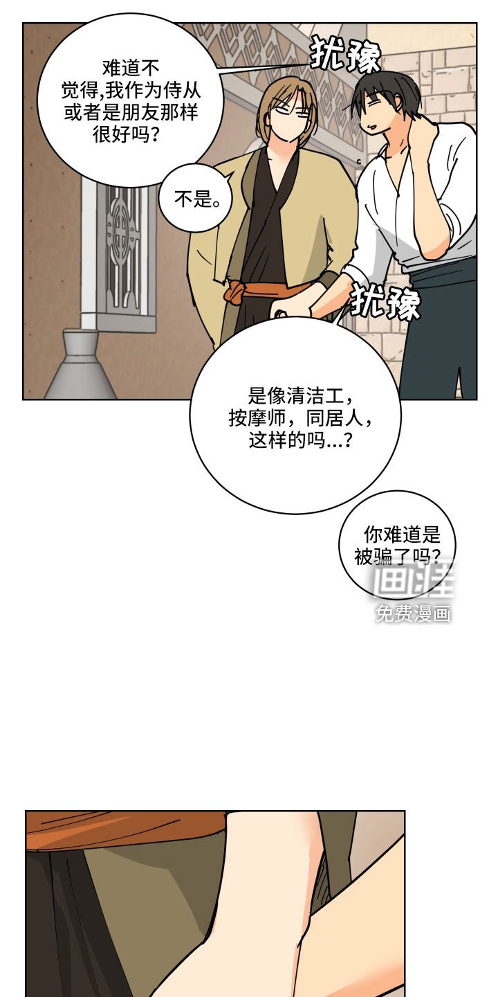 第50章：非常非常喜欢