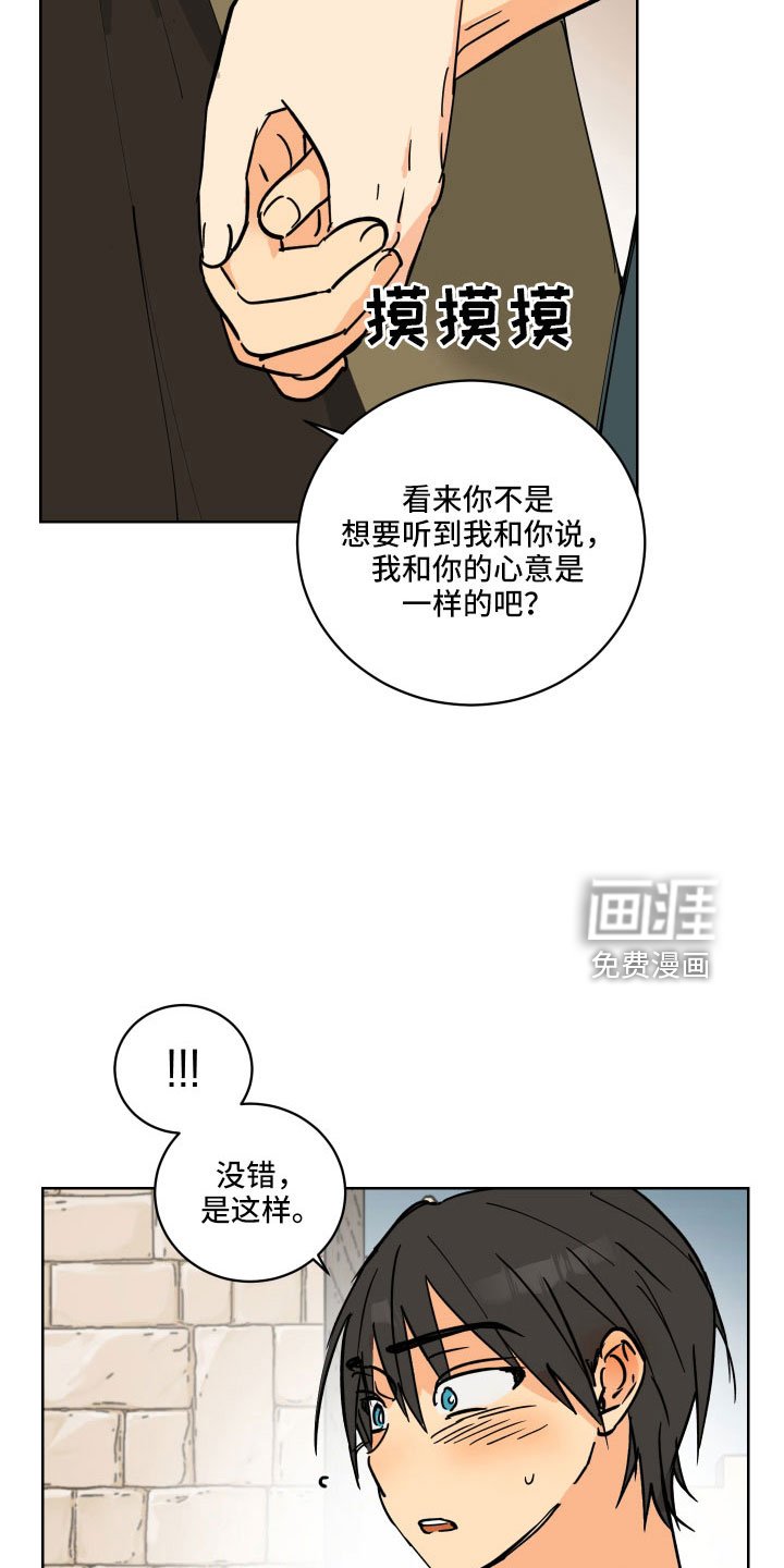 第50章：非常非常喜欢
