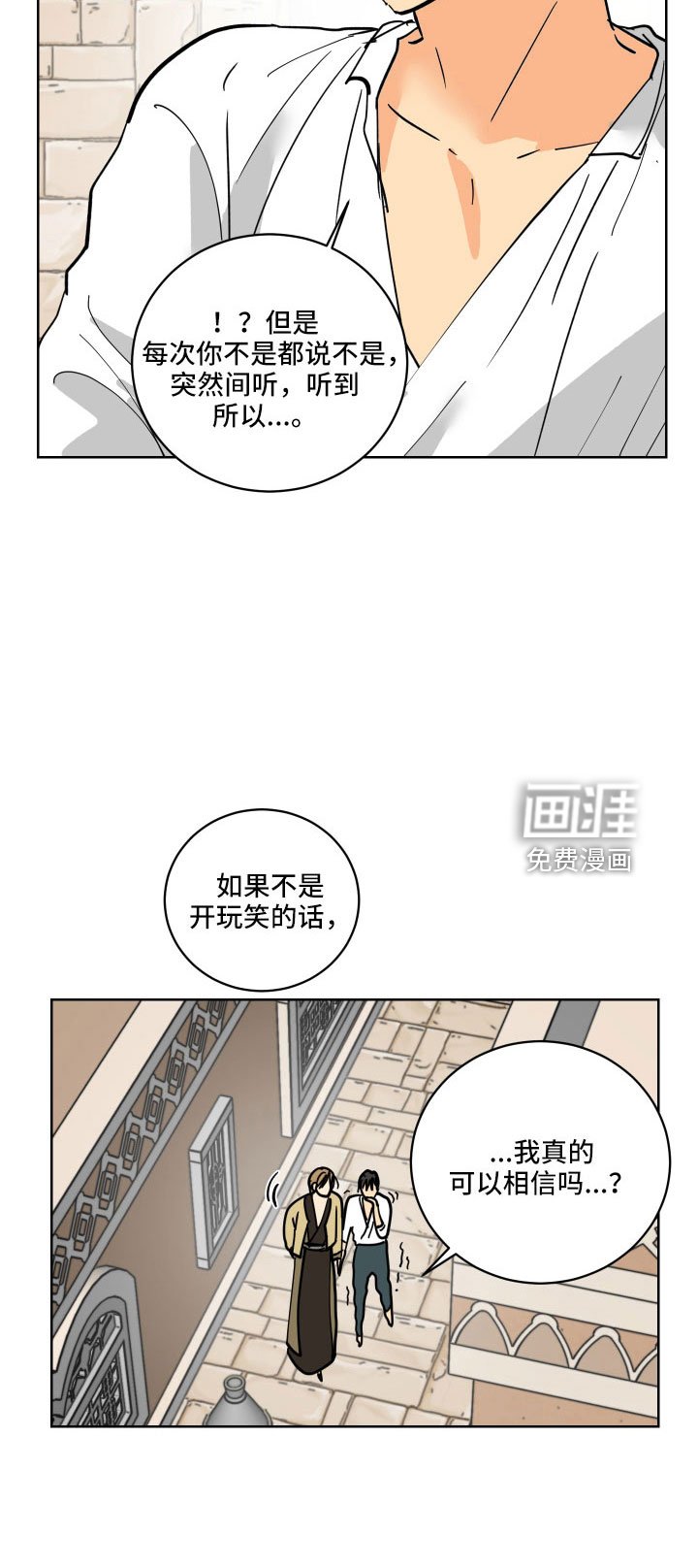 第50章：非常非常喜欢