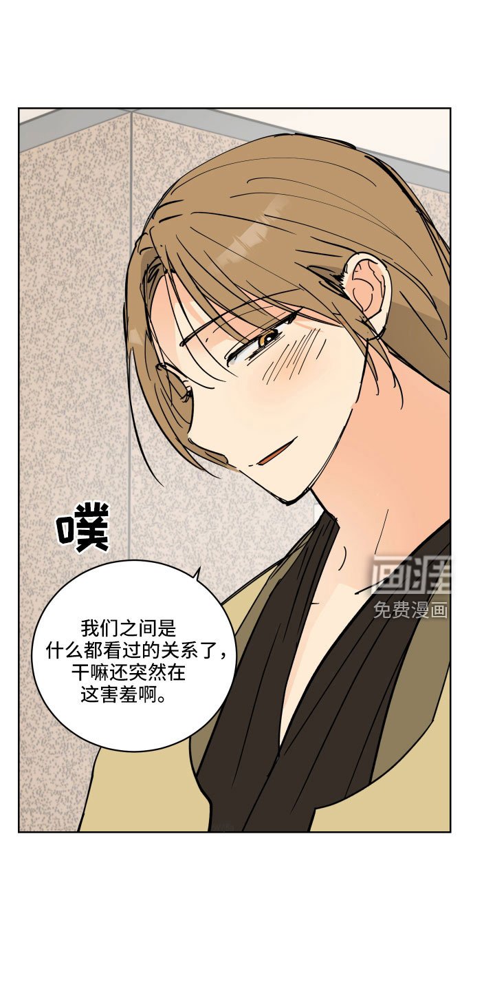 第50章：非常非常喜欢
