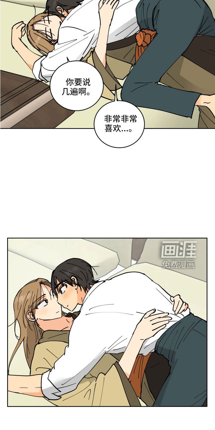 第50章：非常非常喜欢